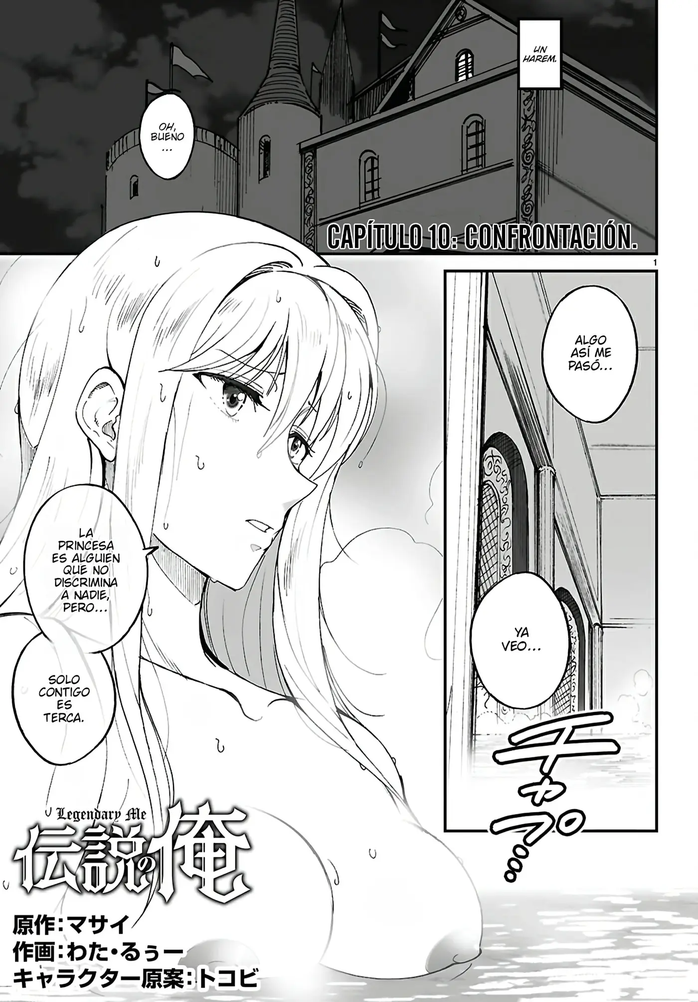 Densetsu No Ore capítulo 10, página 3