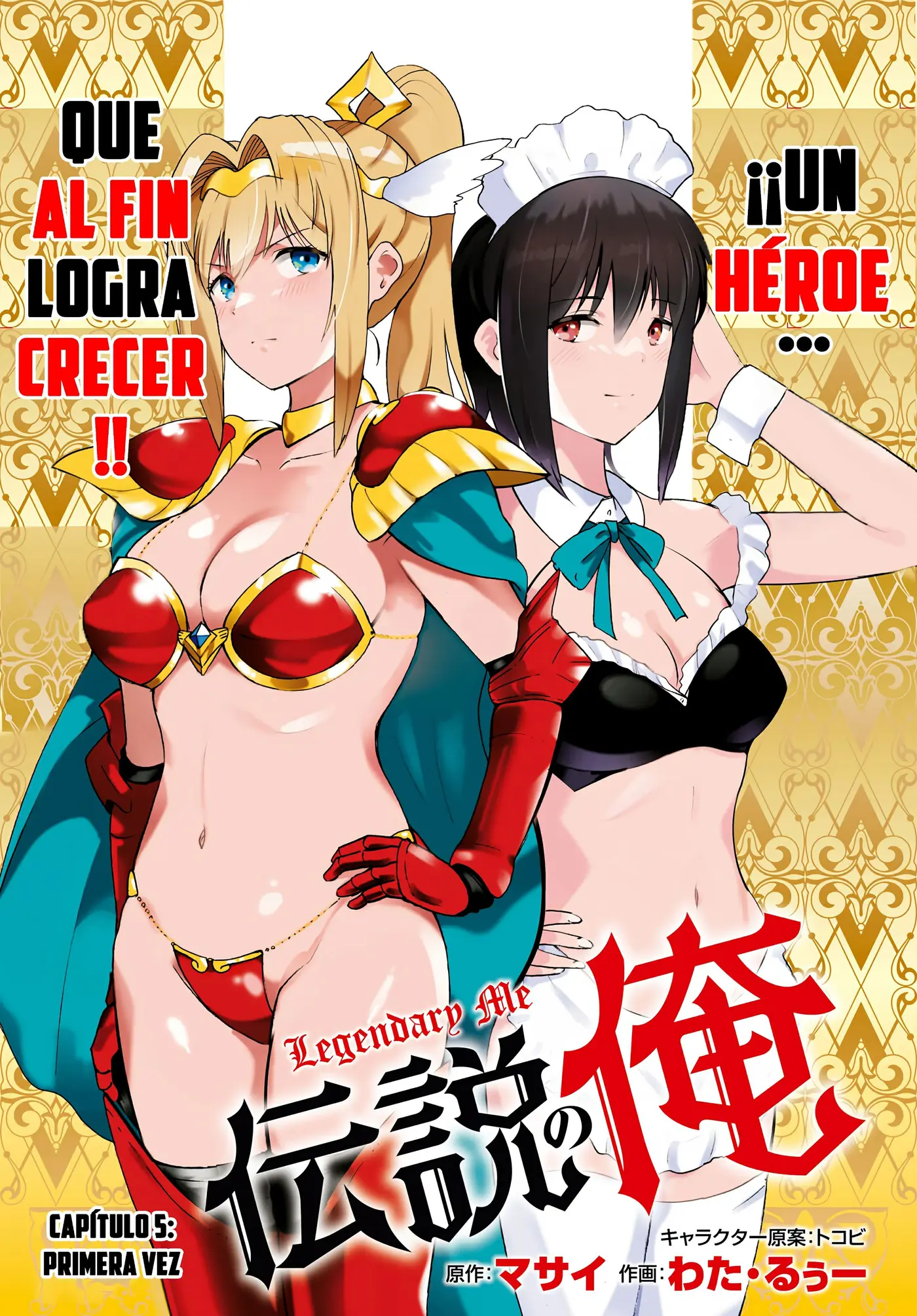 Densetsu No Ore capítulo 5, página 3
