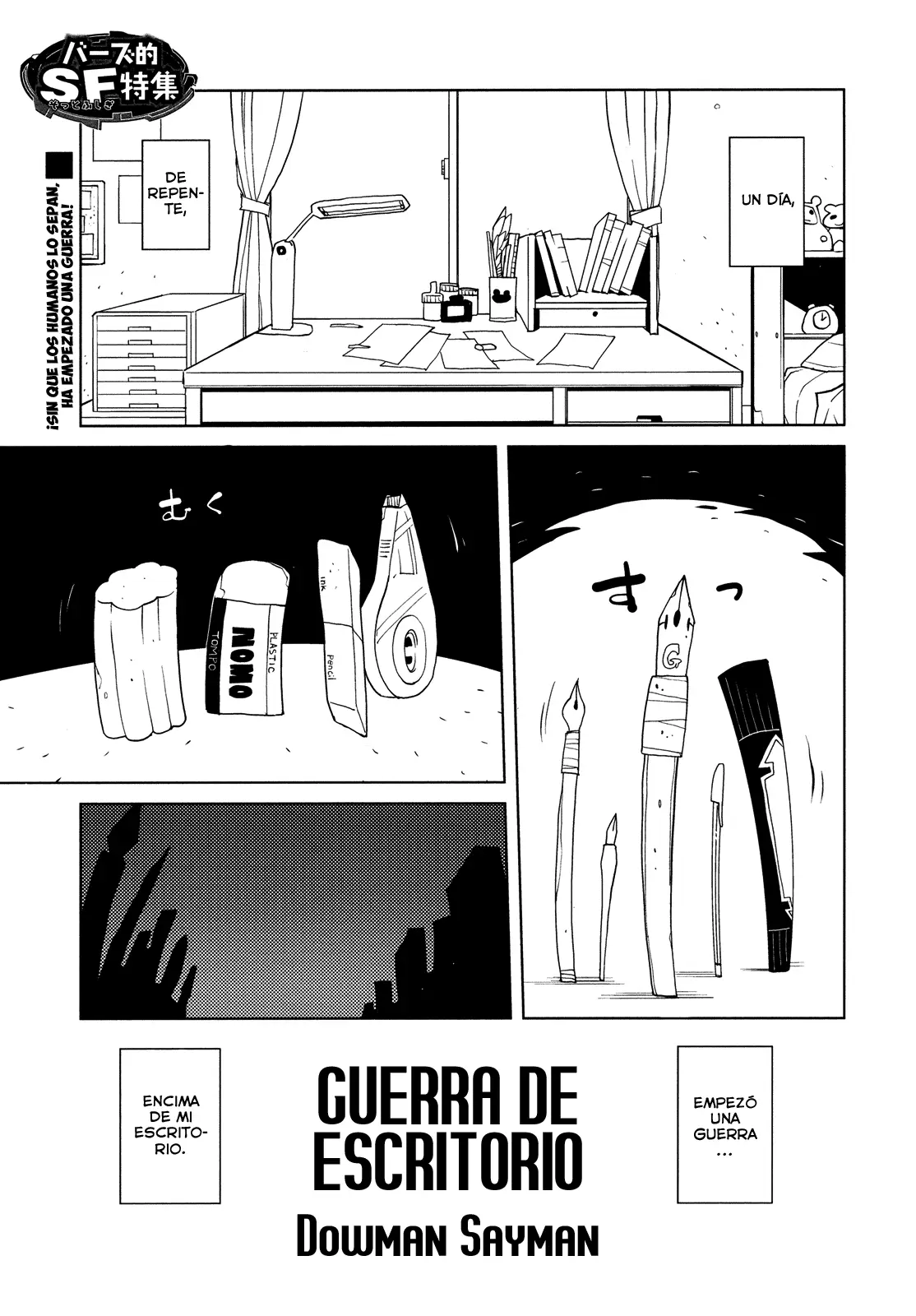 Desk War capítulo 0, página 1