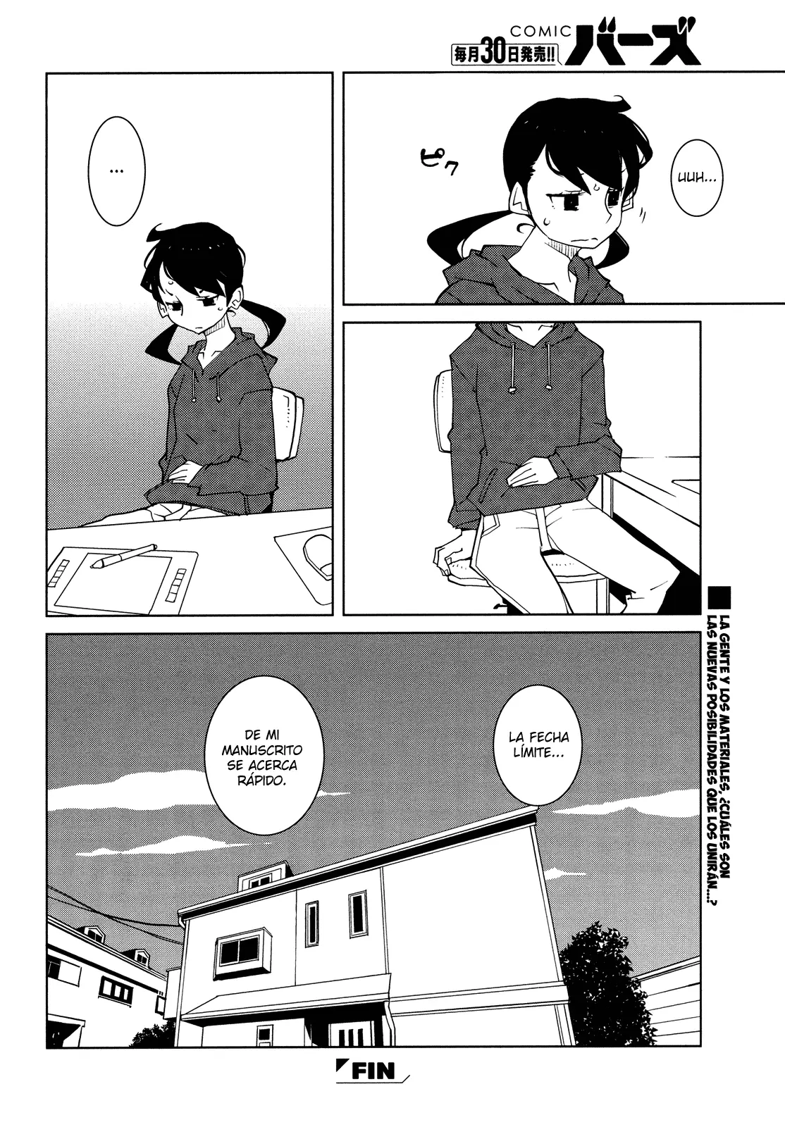 Desk War capítulo 0, página 12