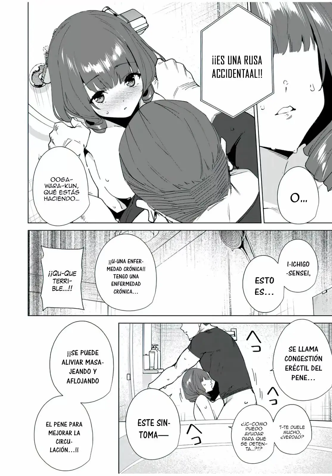 Destiny Lovers capítulo 122, página 7