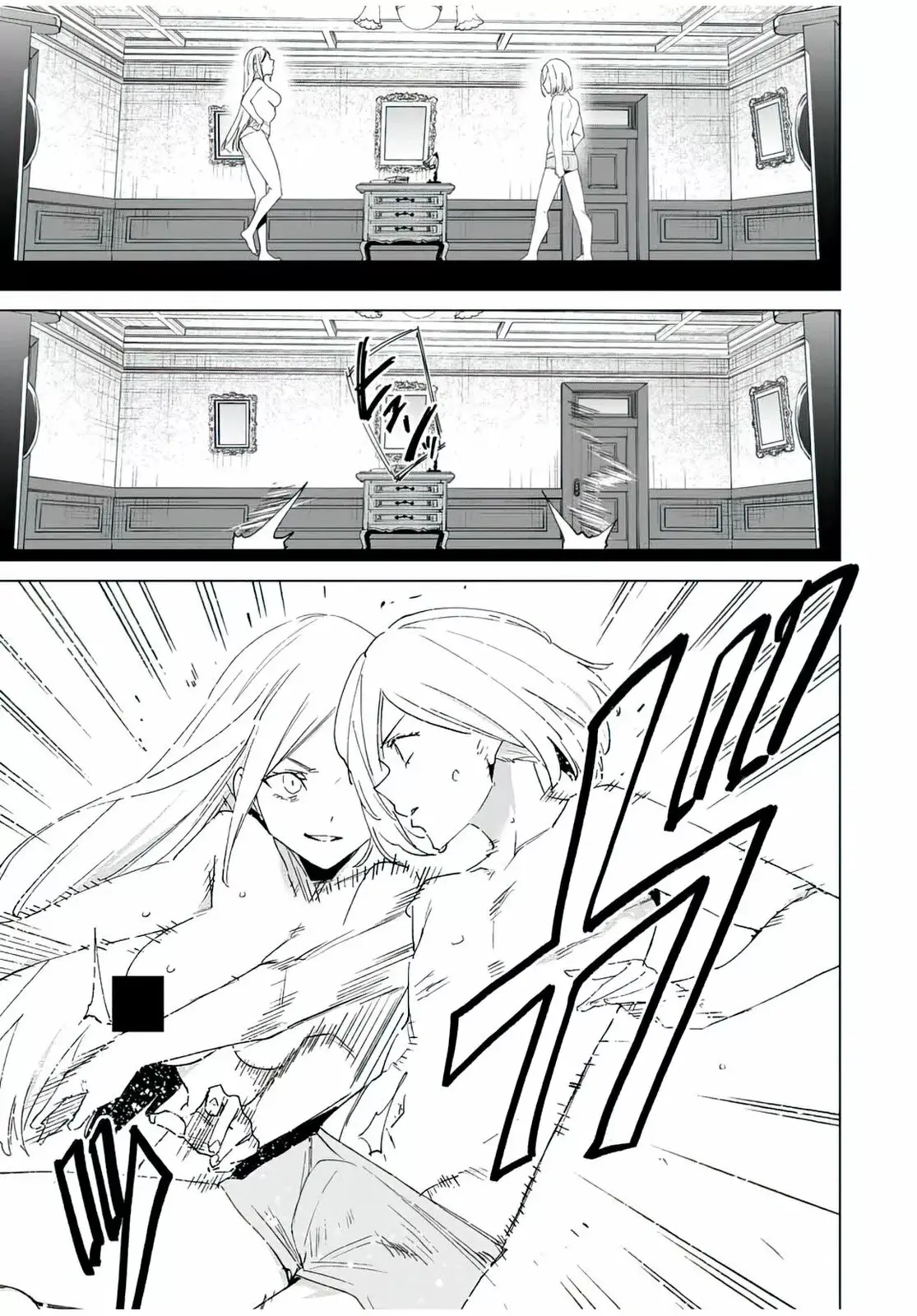 Destiny Lovers capítulo 132, página 6