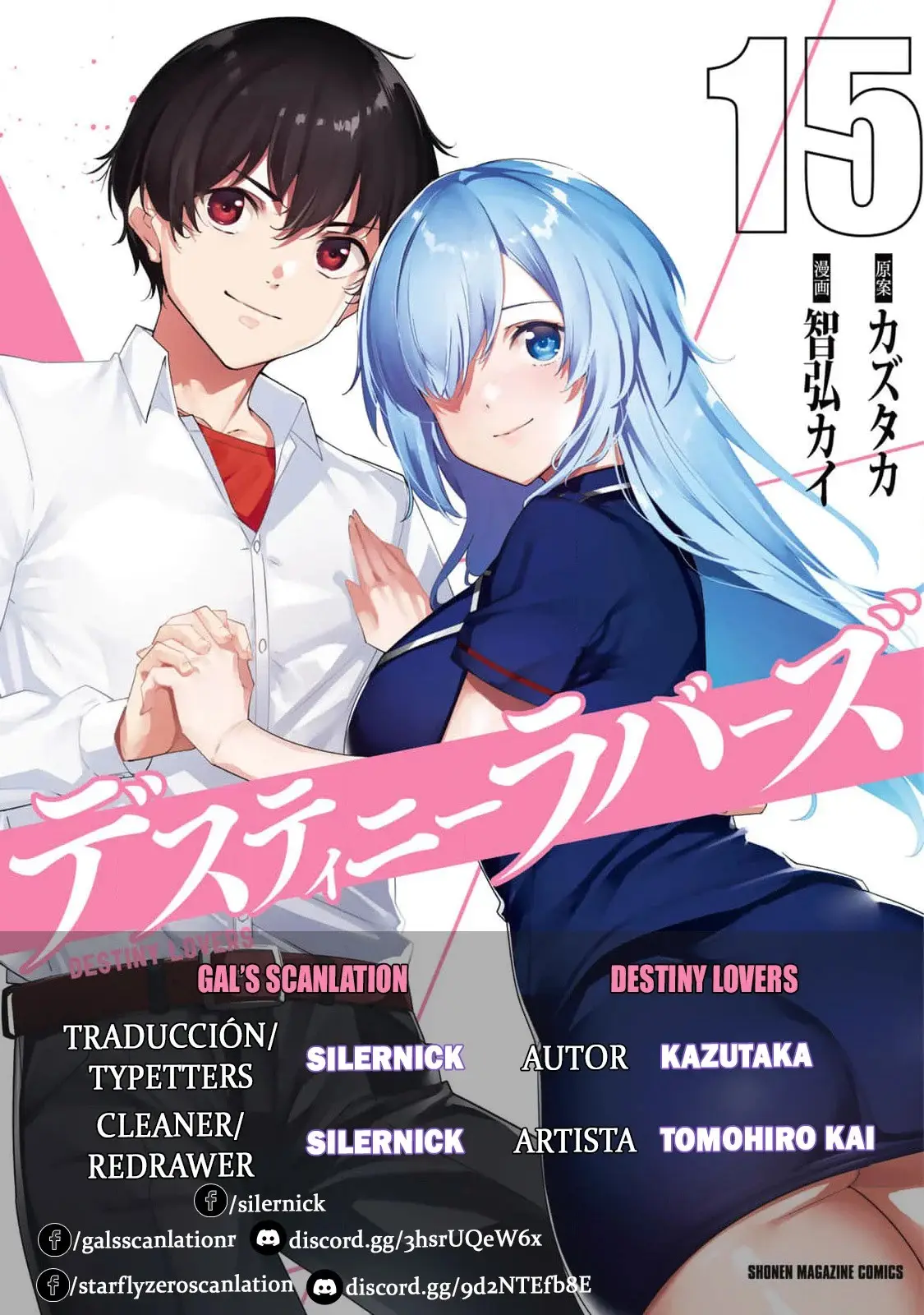 Destiny Lovers capítulo 154, página 1