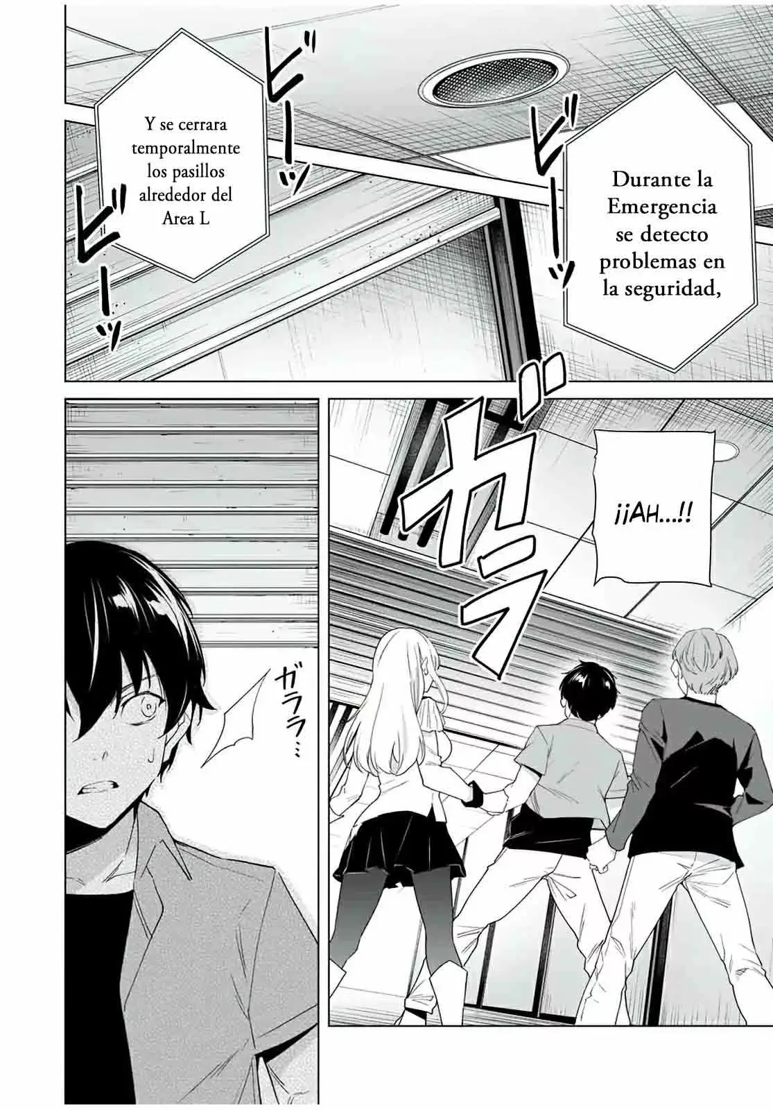 Destiny Lovers capítulo 69, página 5