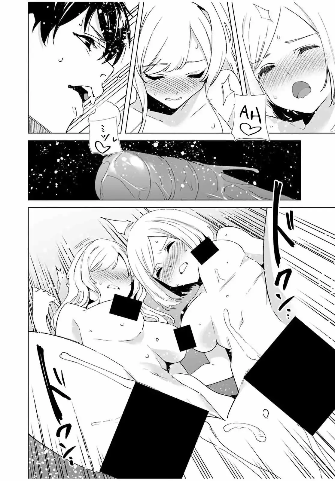 Destiny Lovers capítulo 75, página 13