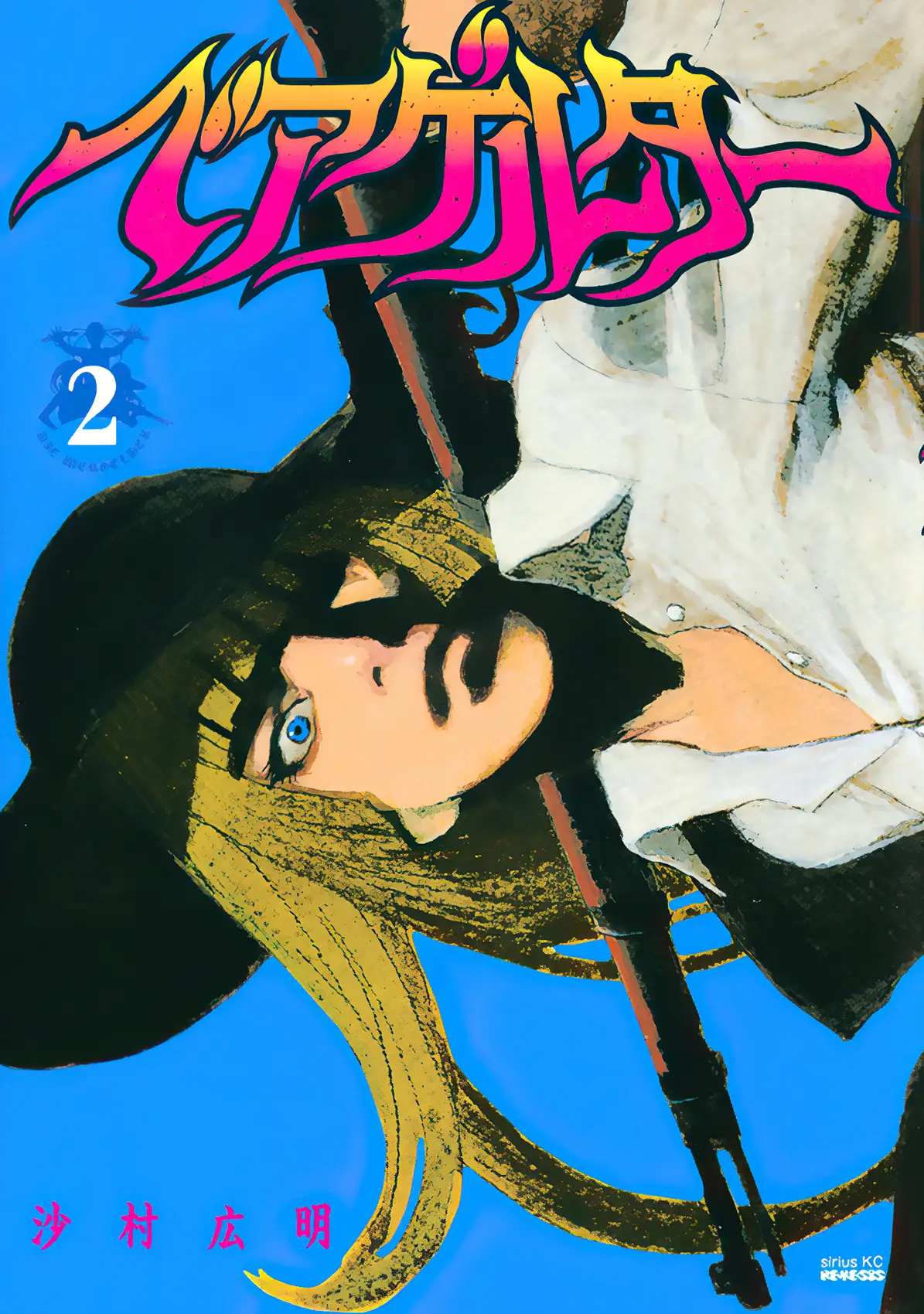 Die Wergelder capítulo 8, página 1