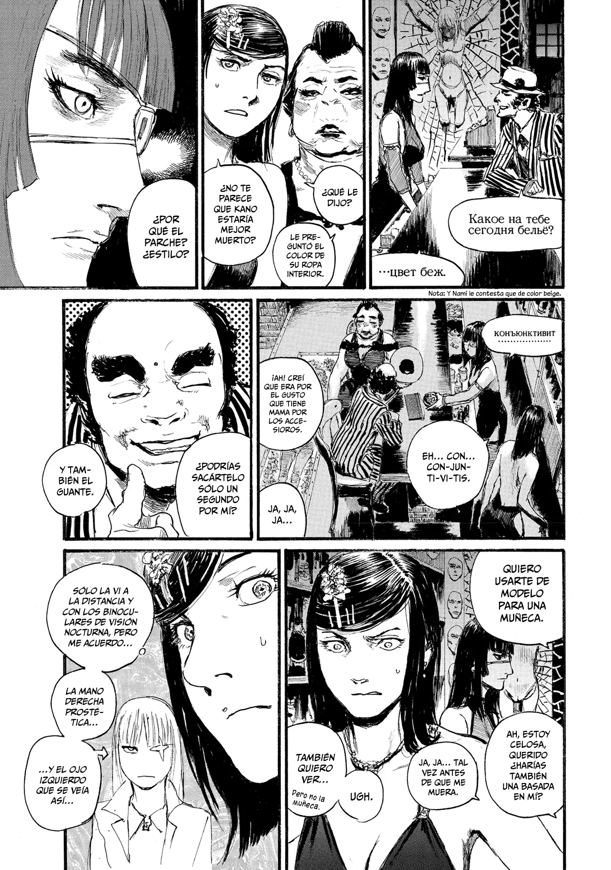 Die Wergelder capítulo 9, página 11