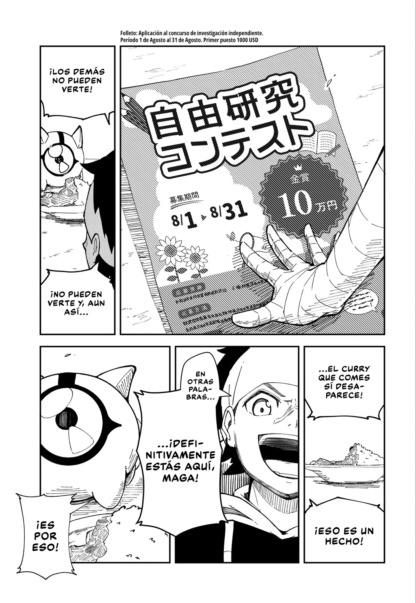 Digimon Eggs capítulo 1, página 16