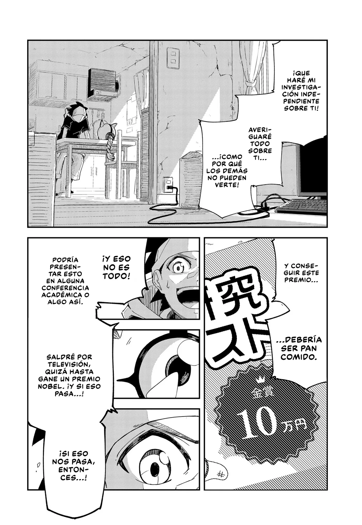 Digimon Eggs capítulo 1, página 17