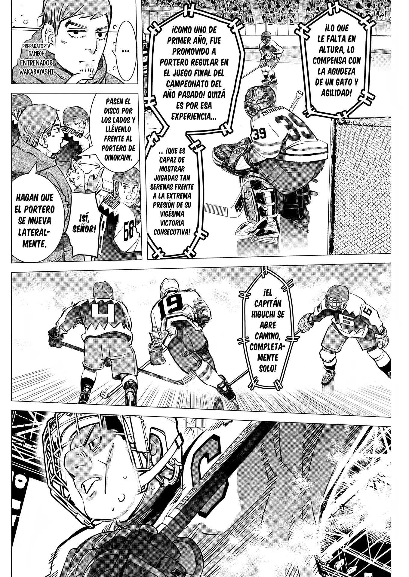 Dogsred capítulo 10, página 2