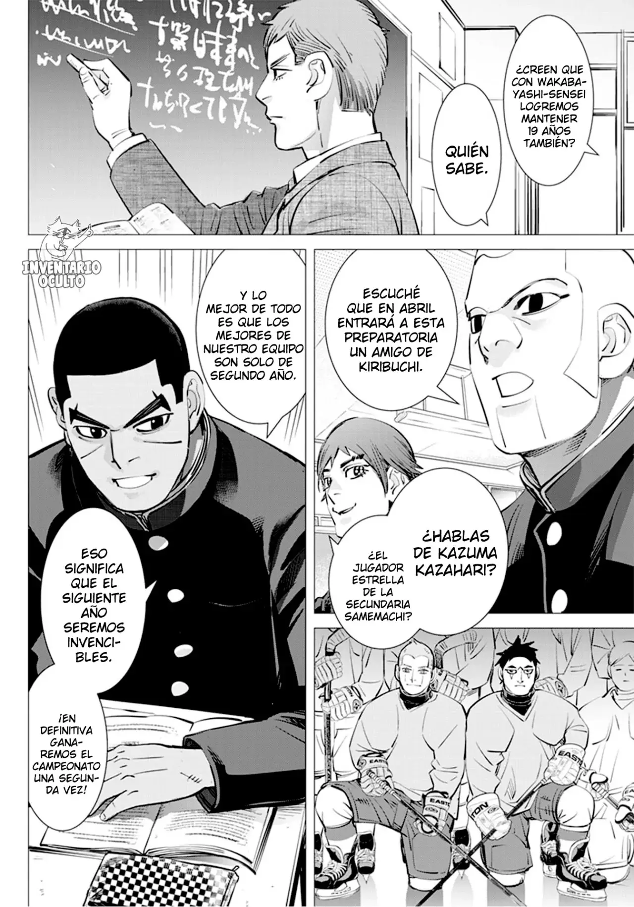 Dogsred capítulo 12, página 17