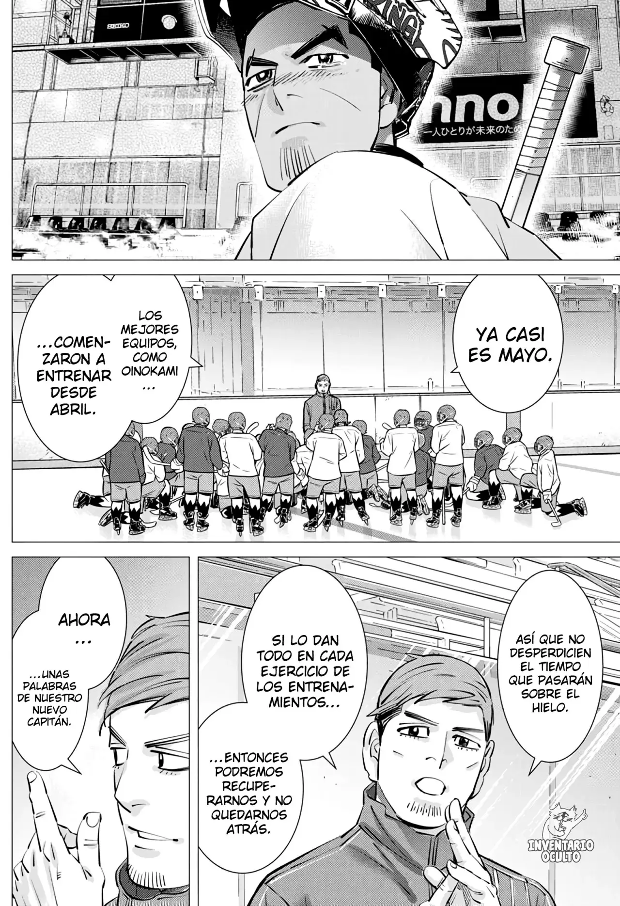 Dogsred capítulo 24, página 17
