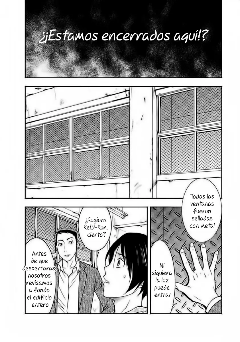 Doku-Mushi capítulo 1, página 17