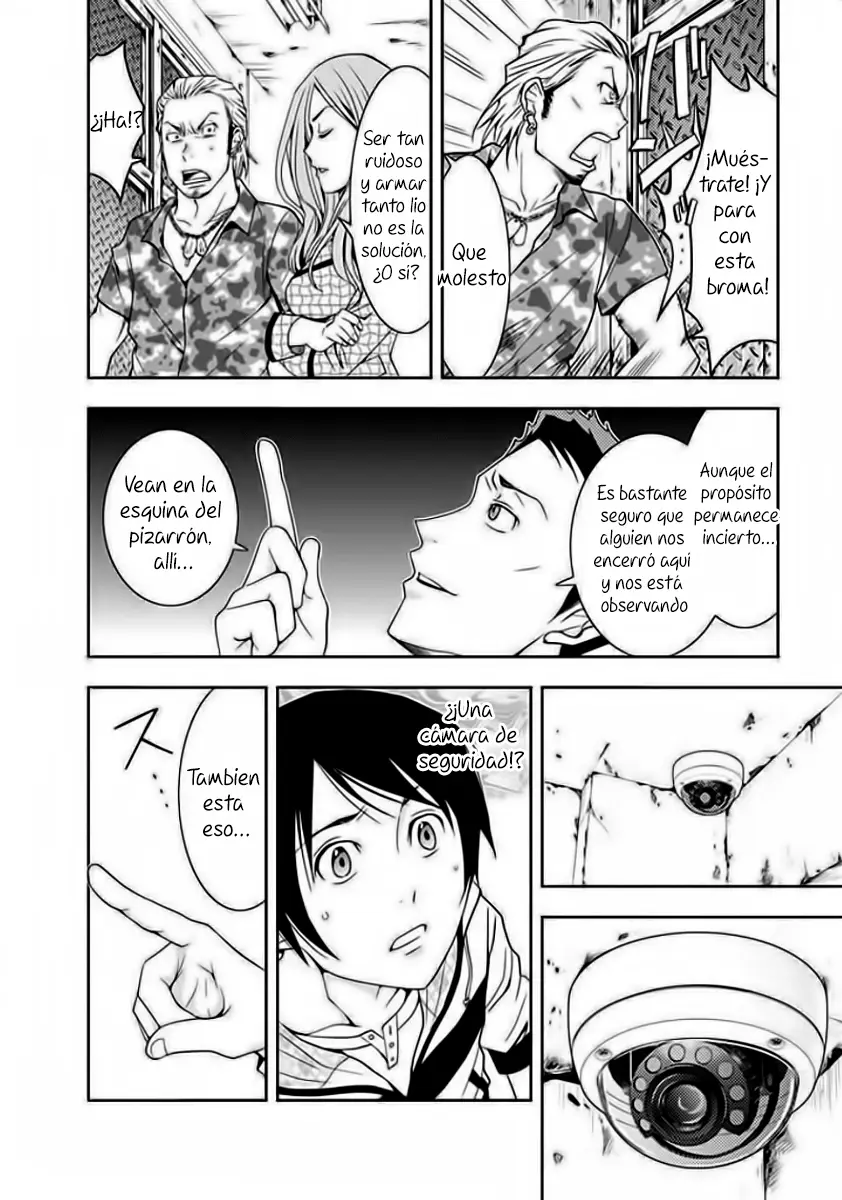 Doku-Mushi capítulo 1, página 19