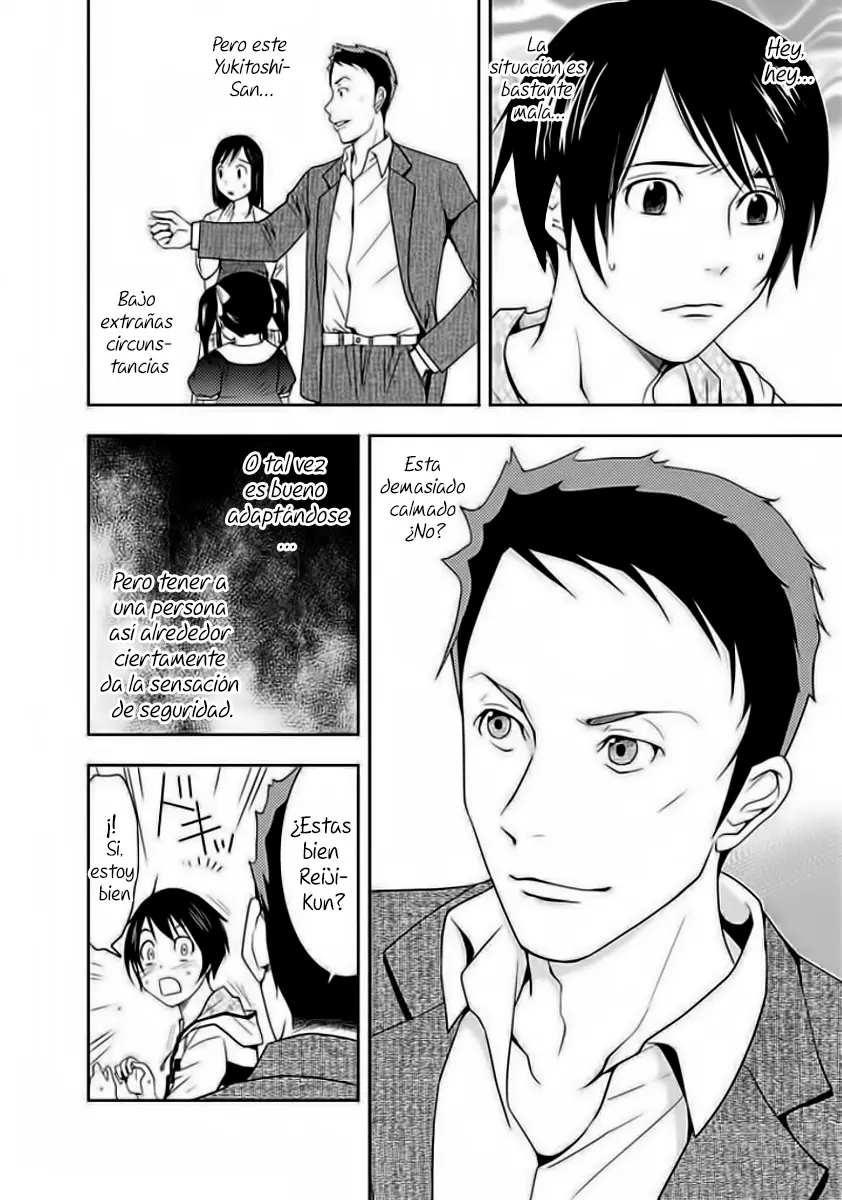 Doku-Mushi capítulo 1, página 25