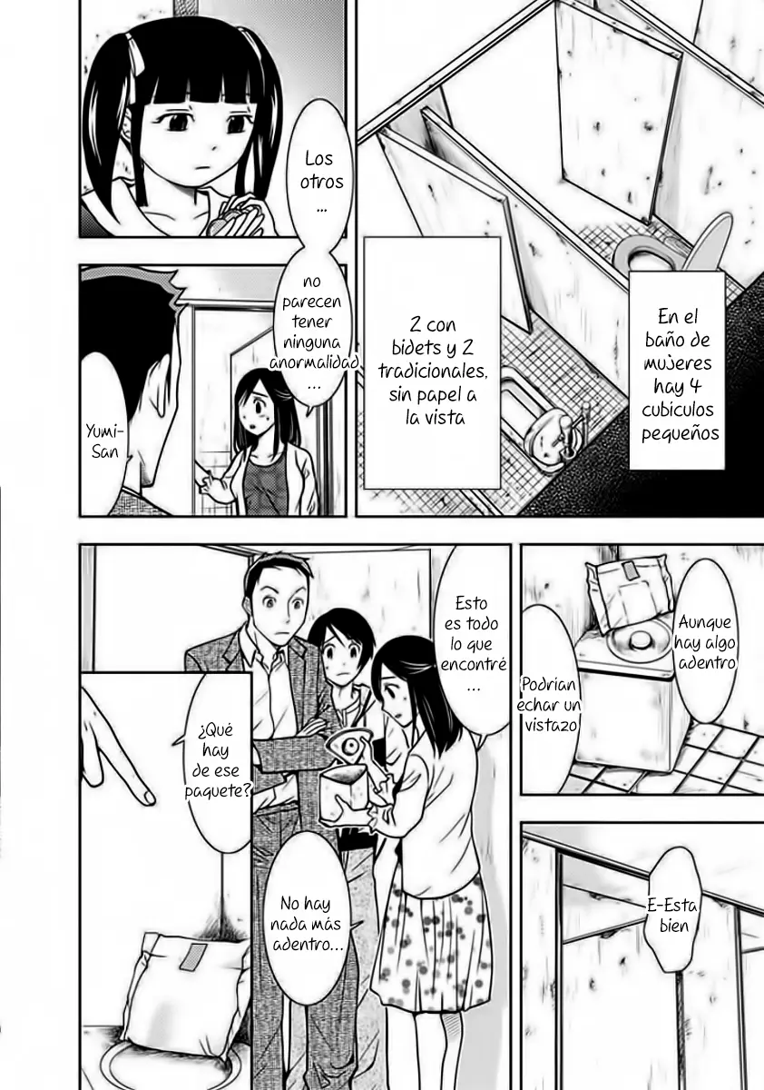 Doku-Mushi capítulo 1, página 33