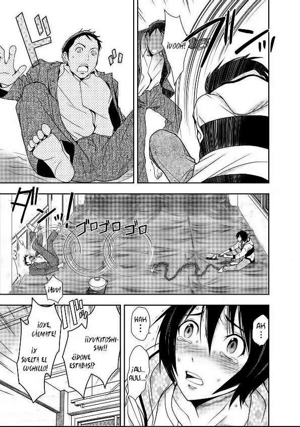 Doku-Mushi capítulo 10, página 14