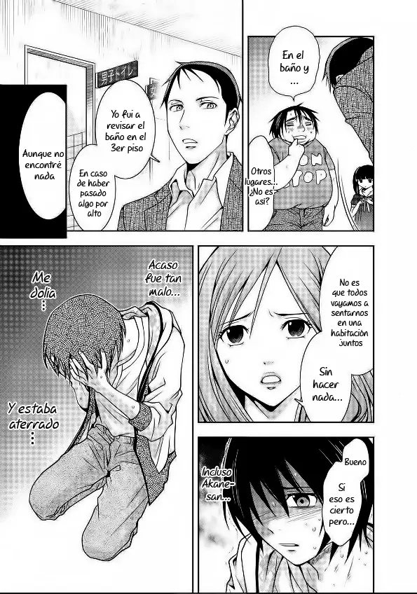 Doku-Mushi capítulo 11, página 5