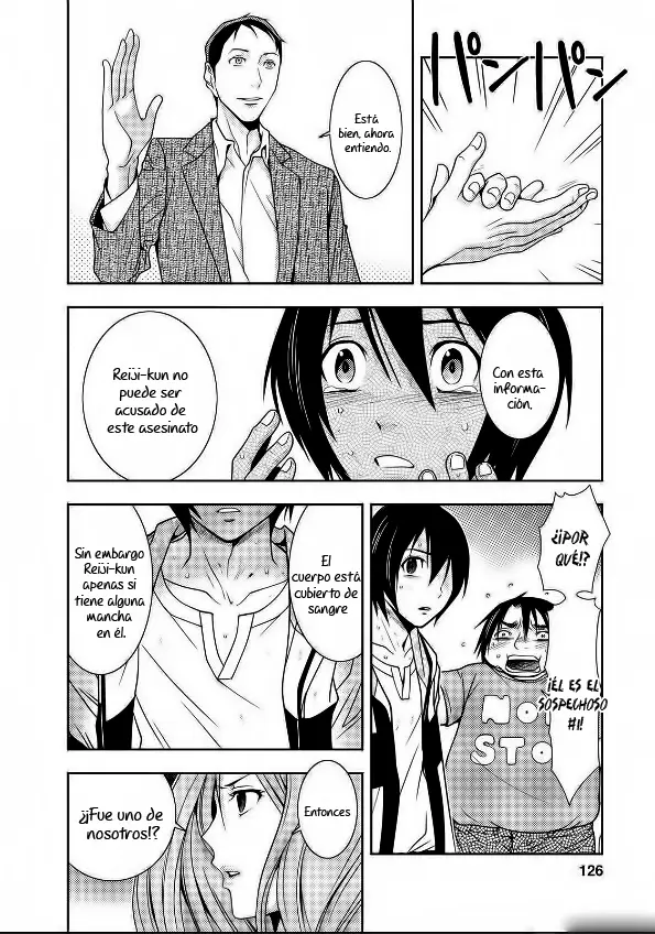 Doku-Mushi capítulo 11, página 6