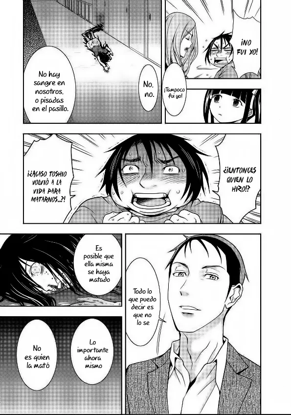Doku-Mushi capítulo 11, página 7