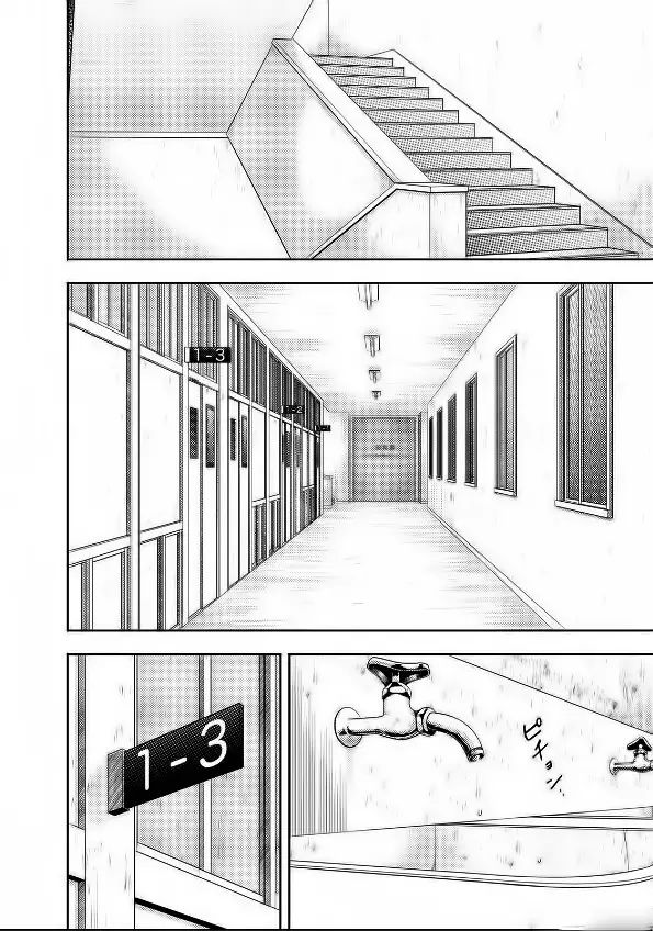 Doku-Mushi capítulo 12, página 2