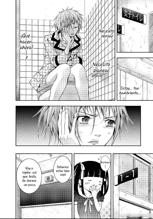 Doku-Mushi capítulo 12, página 12
