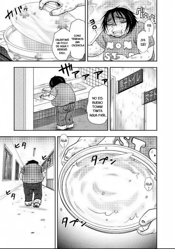 Doku-Mushi capítulo 13, página 4