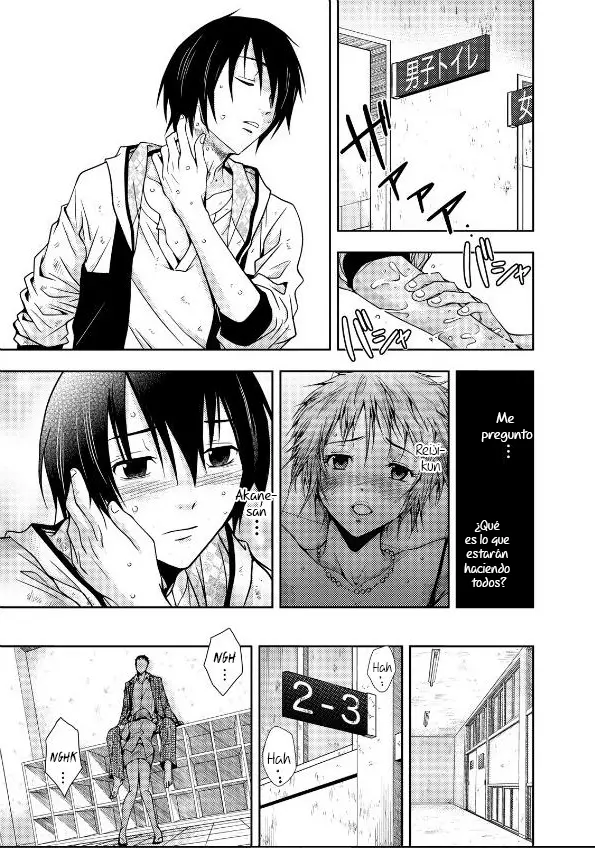 Doku-Mushi capítulo 13, página 12