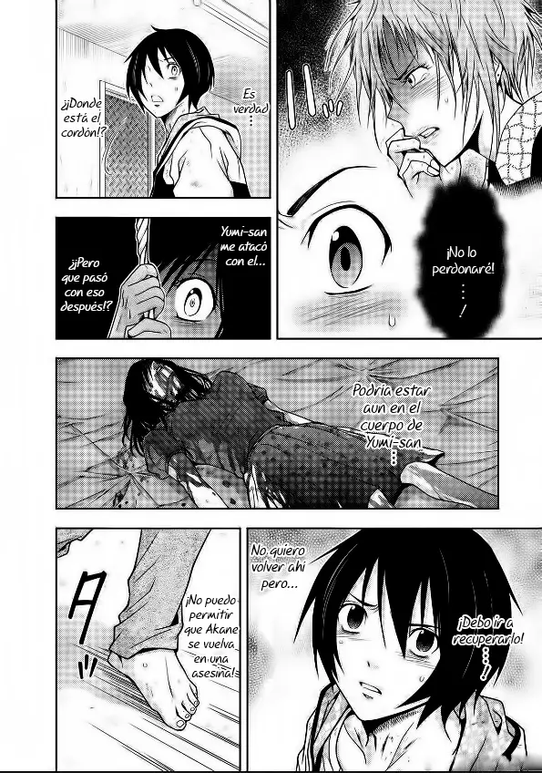 Doku-Mushi capítulo 13, página 15