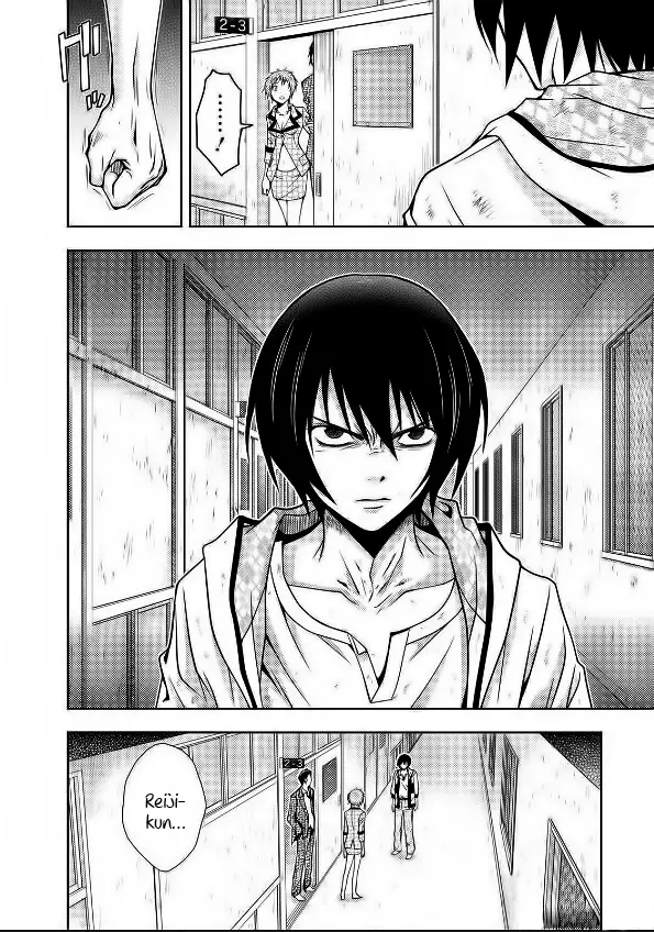 Doku-Mushi capítulo 13, página 25