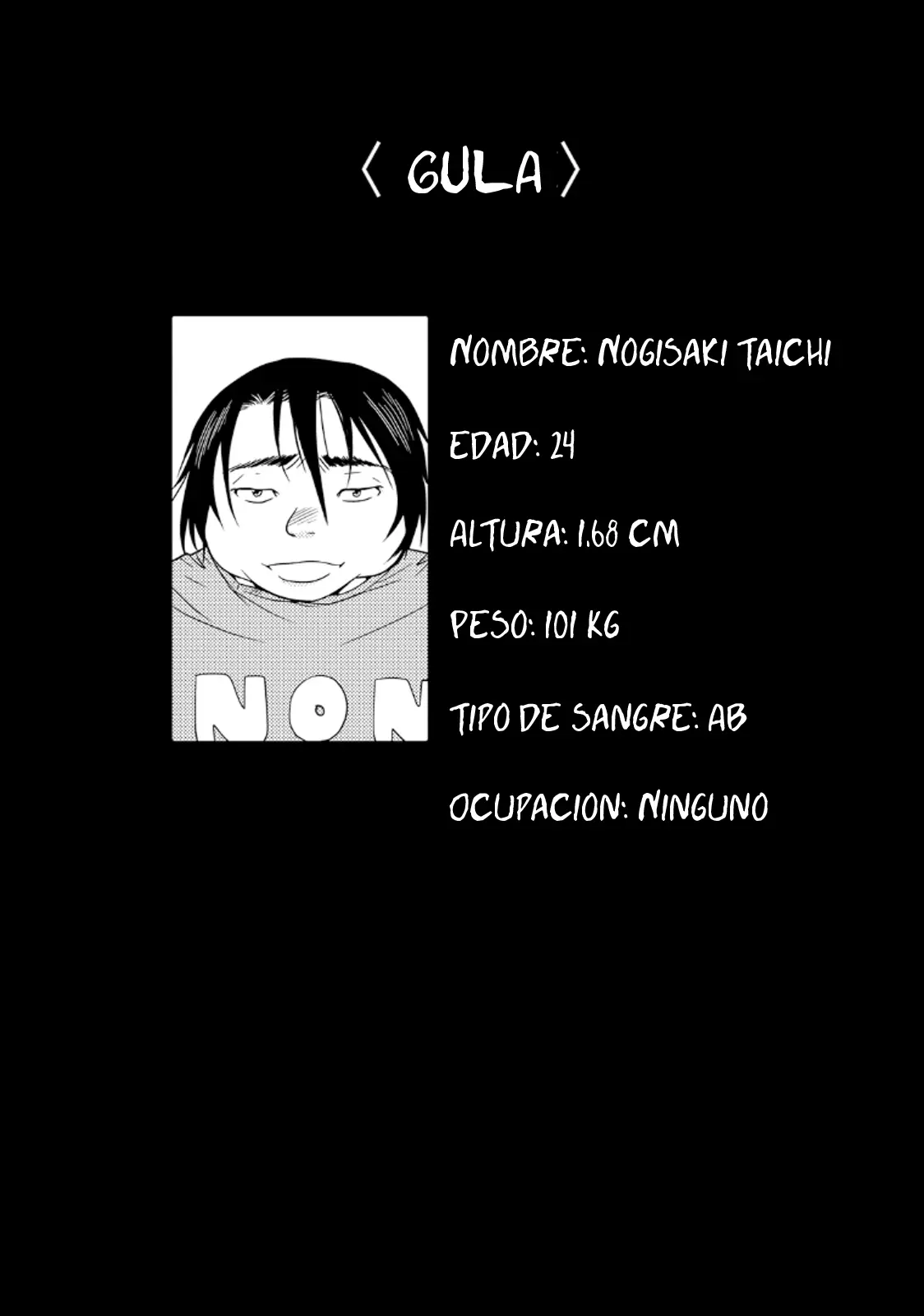 Doku-Mushi capítulo 14, página 5