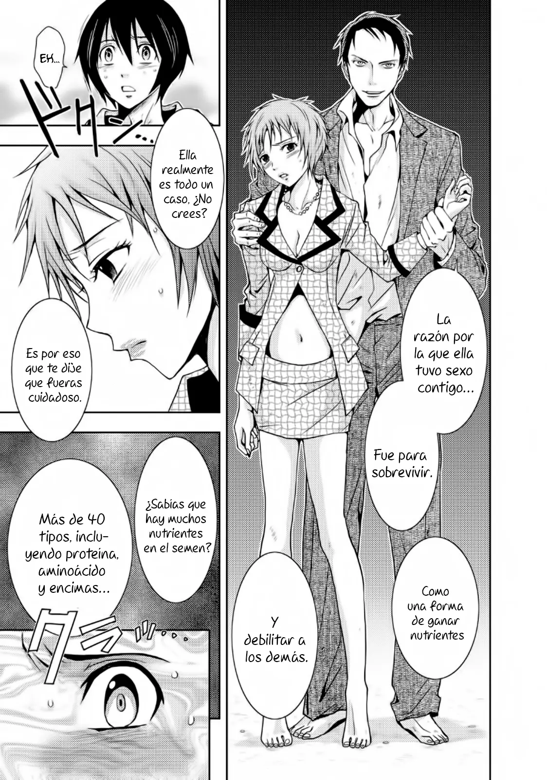 Doku-Mushi capítulo 15, página 5