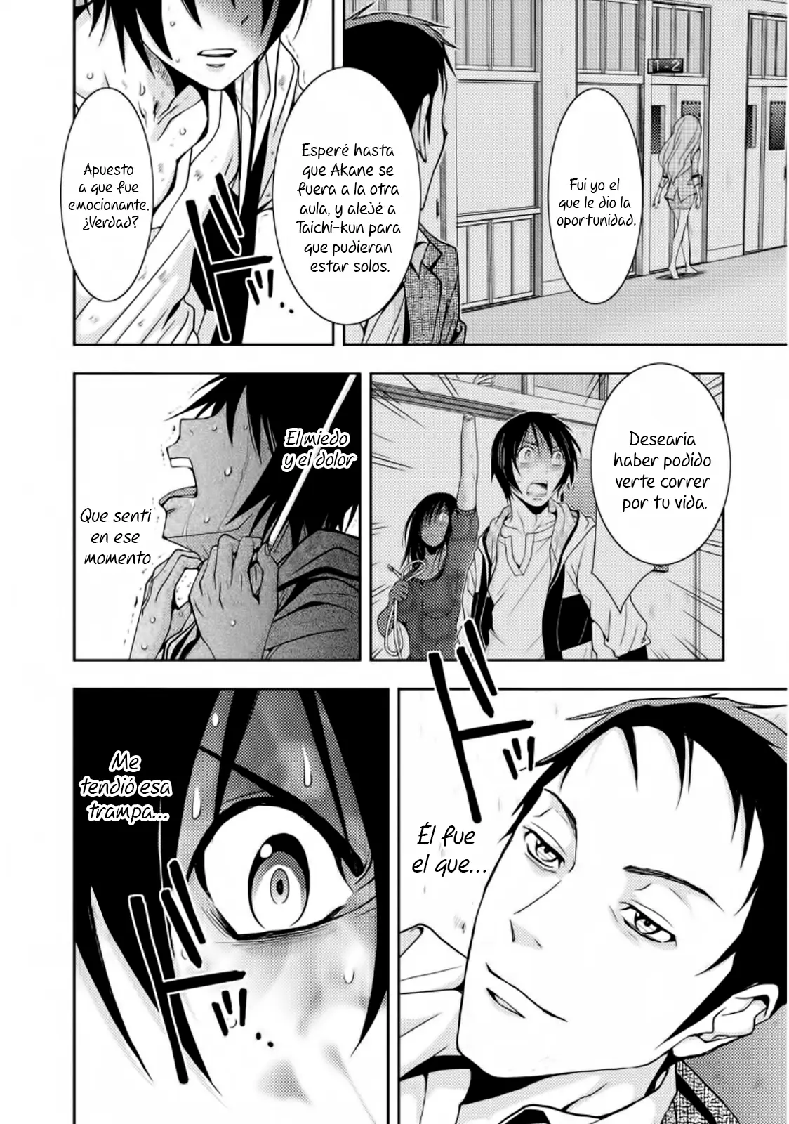 Doku-Mushi capítulo 15, página 14