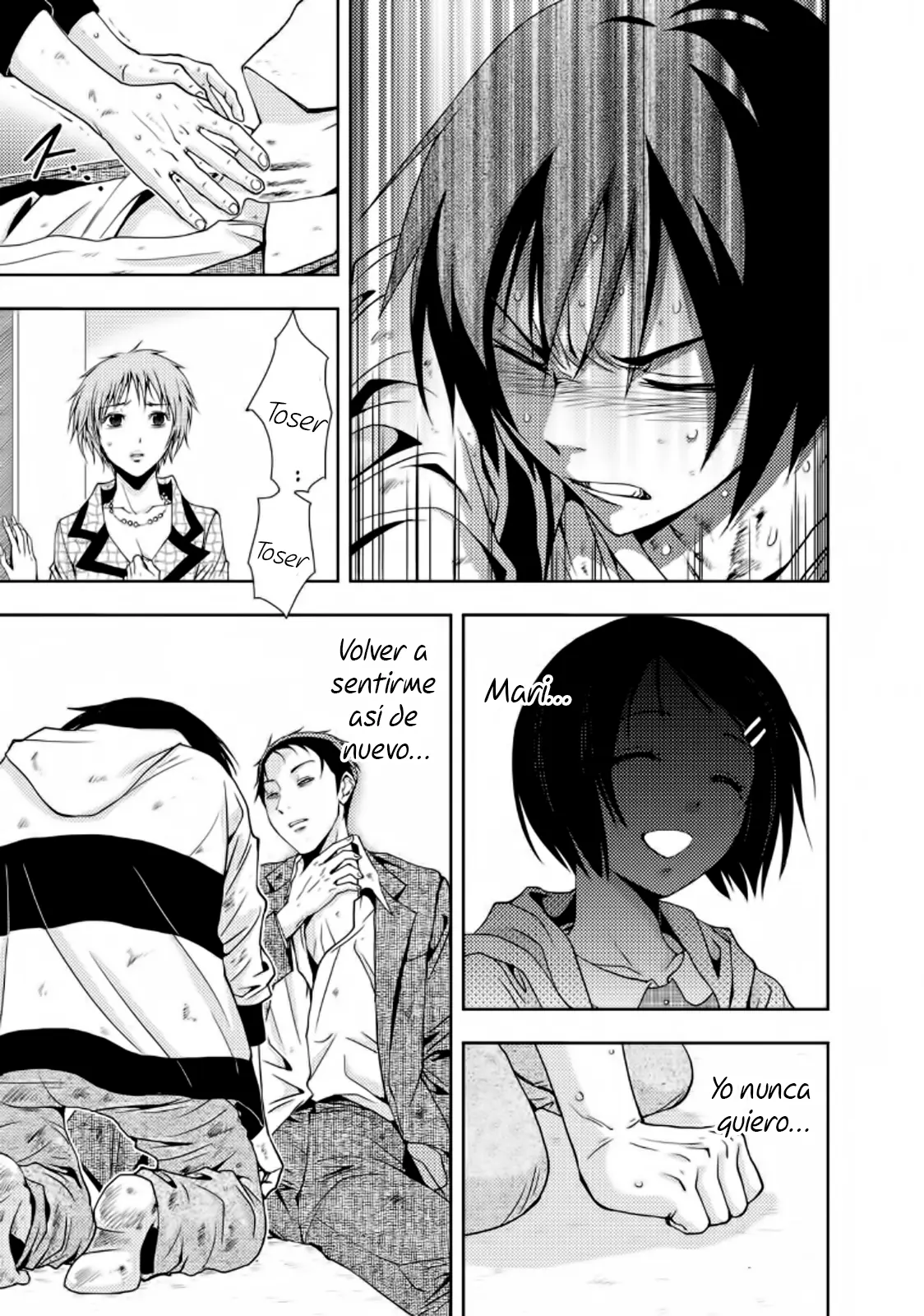 Doku-Mushi capítulo 15, página 17