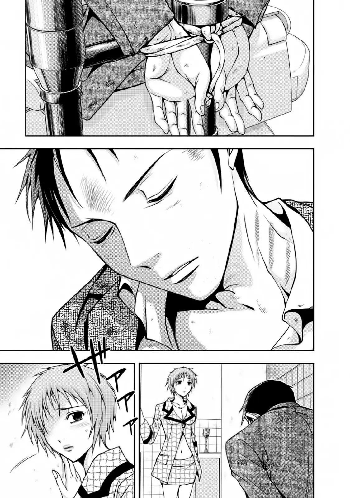 Doku-Mushi capítulo 16, página 17