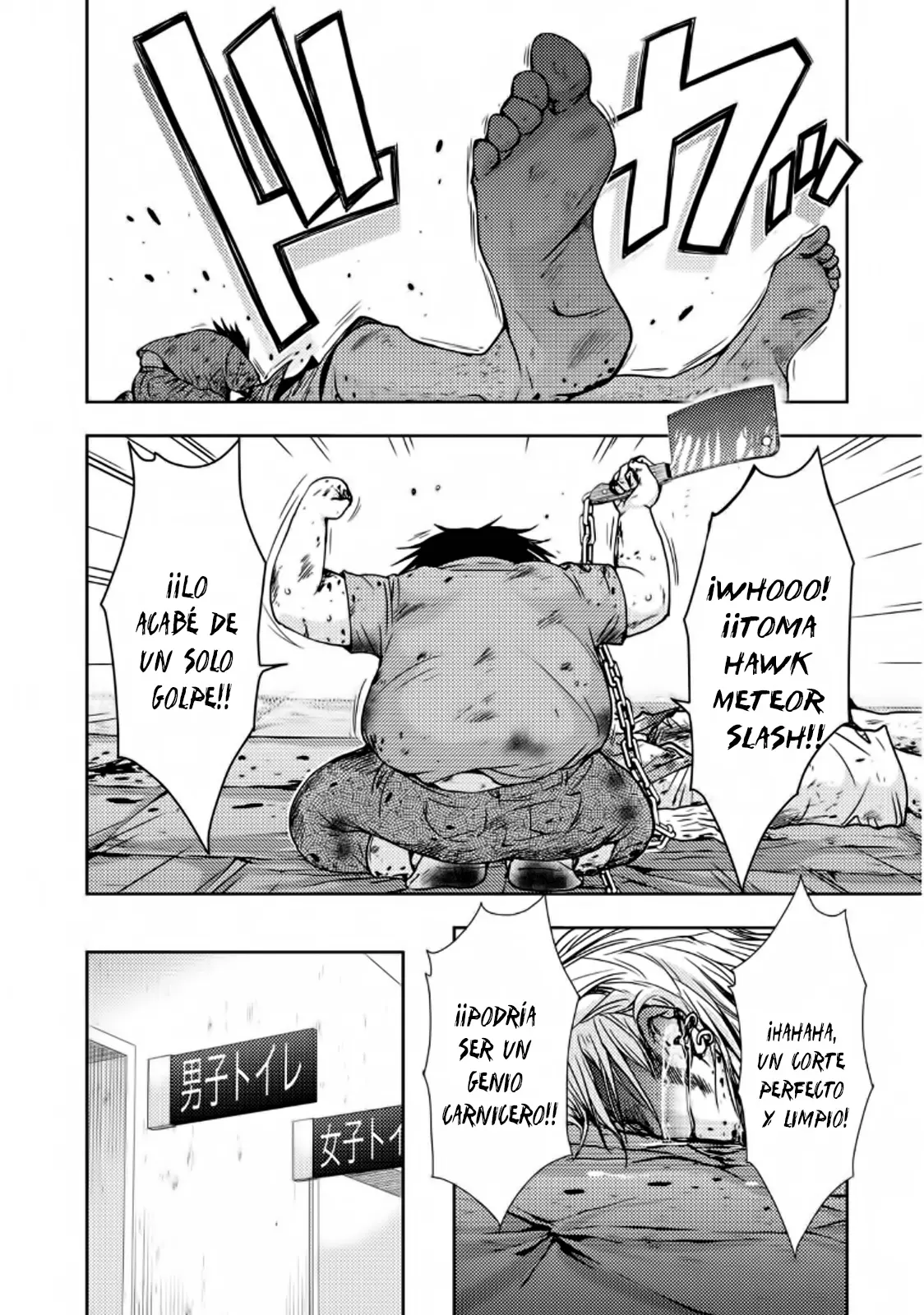 Doku-Mushi capítulo 16, página 24