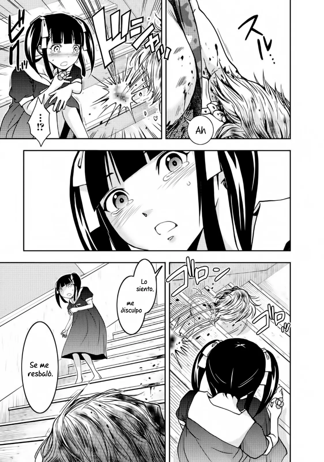 Doku-Mushi capítulo 17, página 14