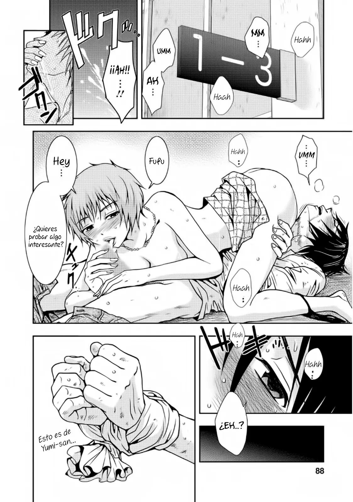 Doku-Mushi capítulo 17, página 17