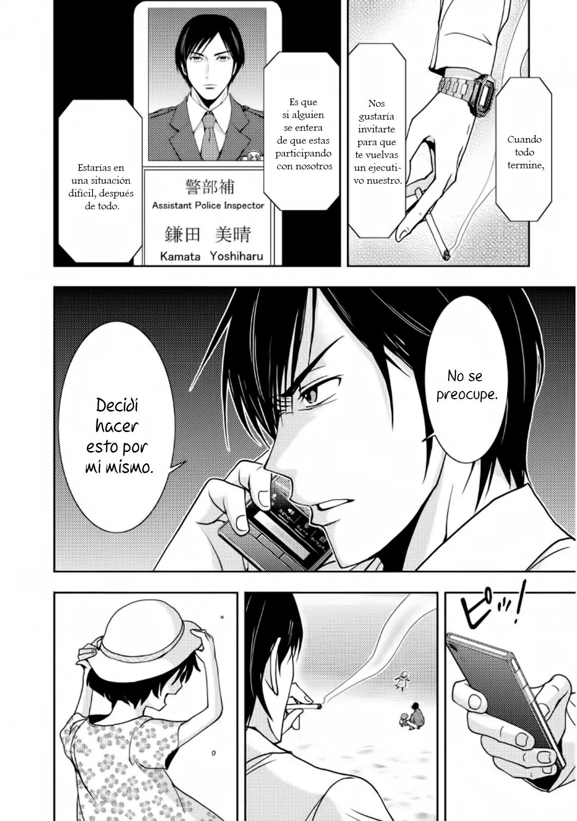 Doku-Mushi capítulo 17, página 21