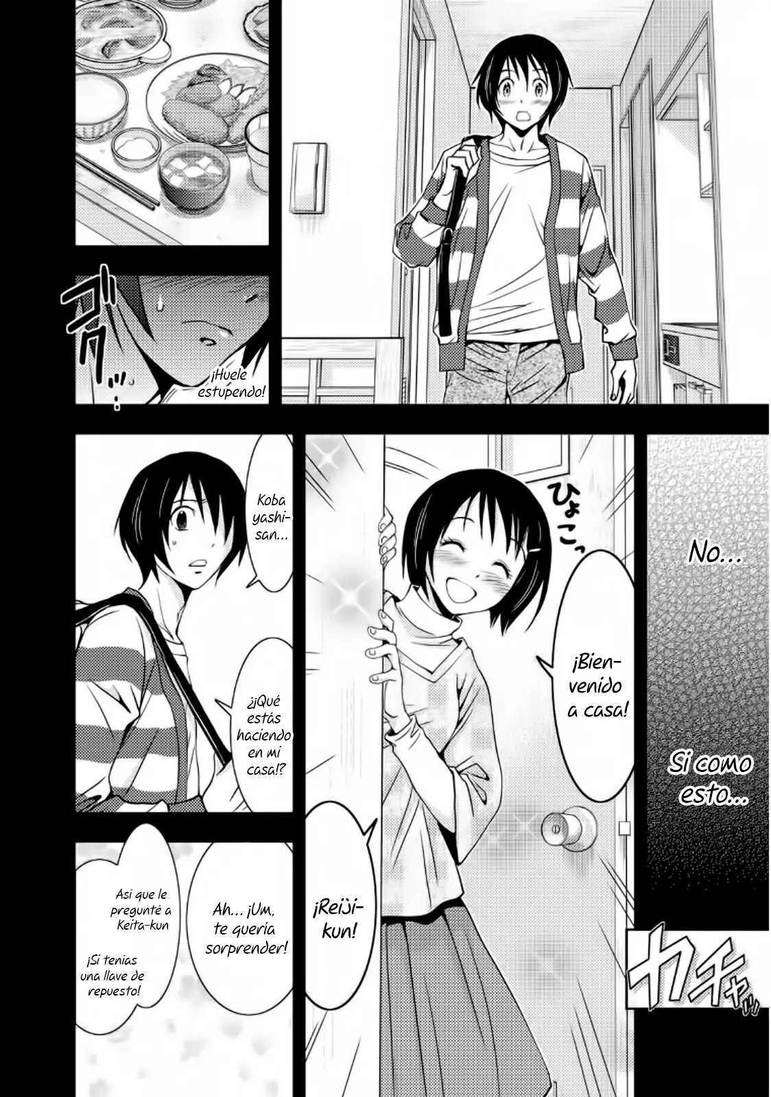 Doku-Mushi capítulo 18, página 6
