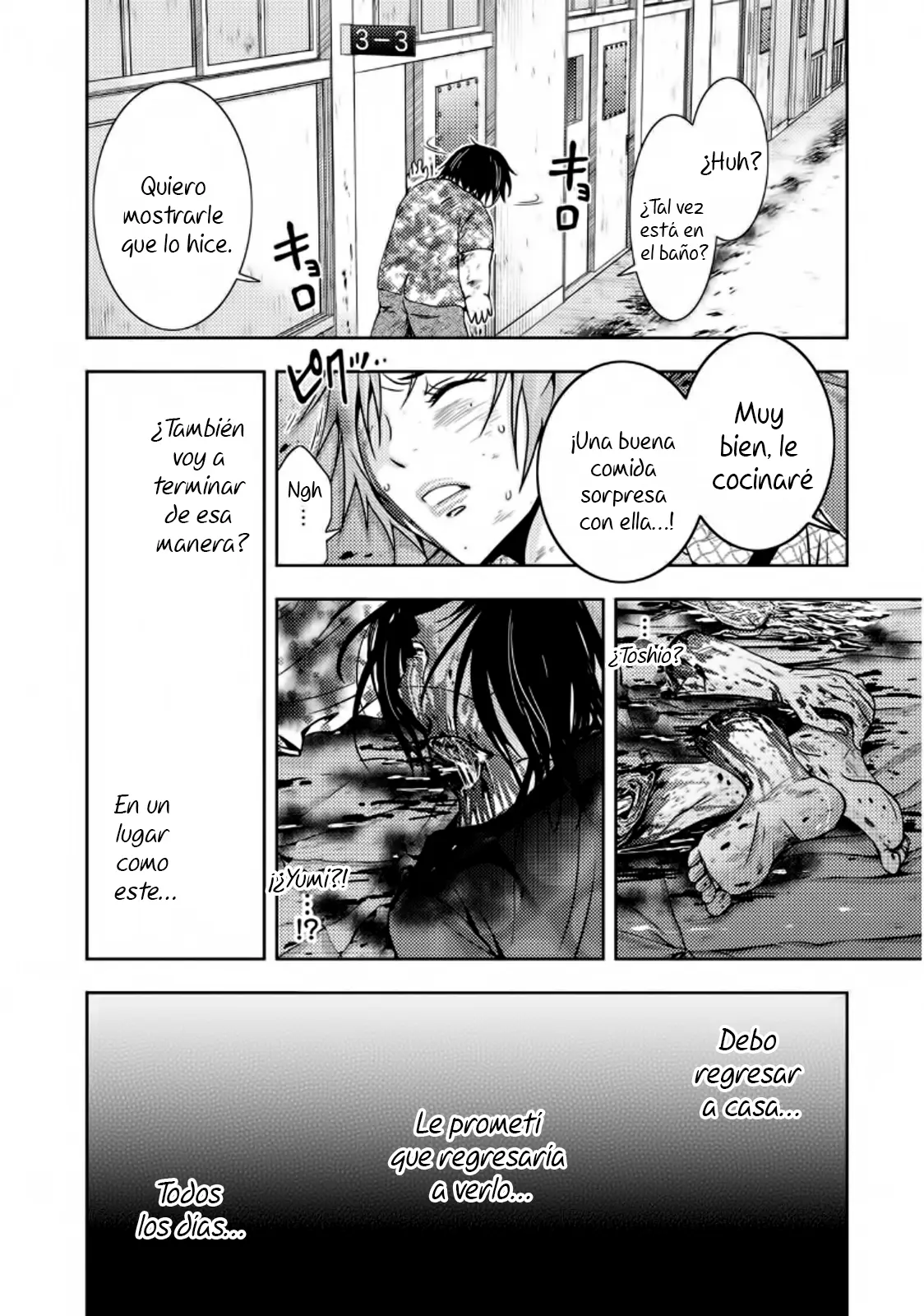 Doku-Mushi capítulo 19, página 25