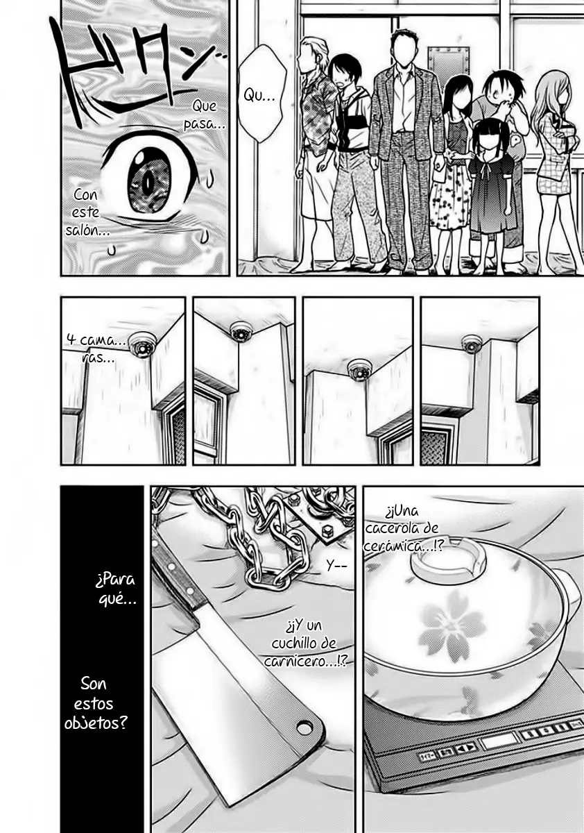 Doku-Mushi capítulo 2, página 2