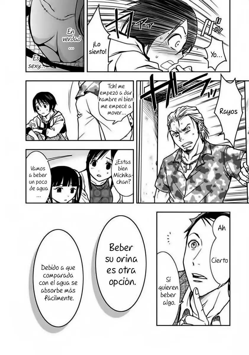 Doku-Mushi capítulo 2, página 12