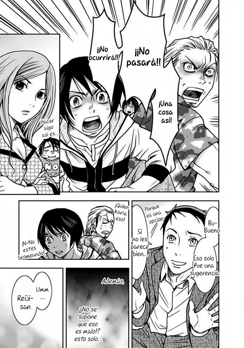 Doku-Mushi capítulo 2, página 13