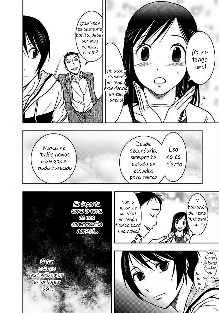Doku-Mushi capítulo 2, página 16