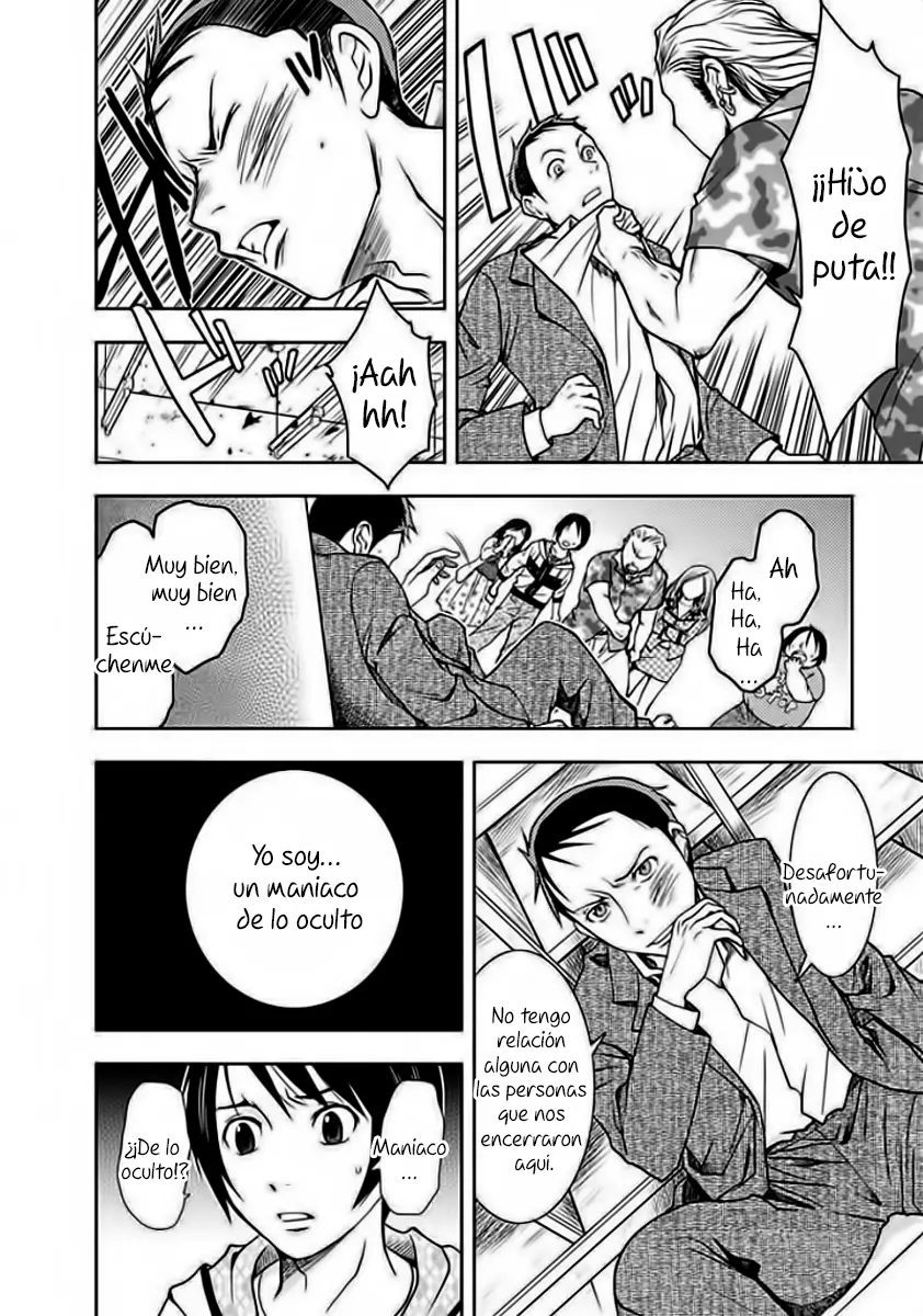 Doku-Mushi capítulo 2, página 22