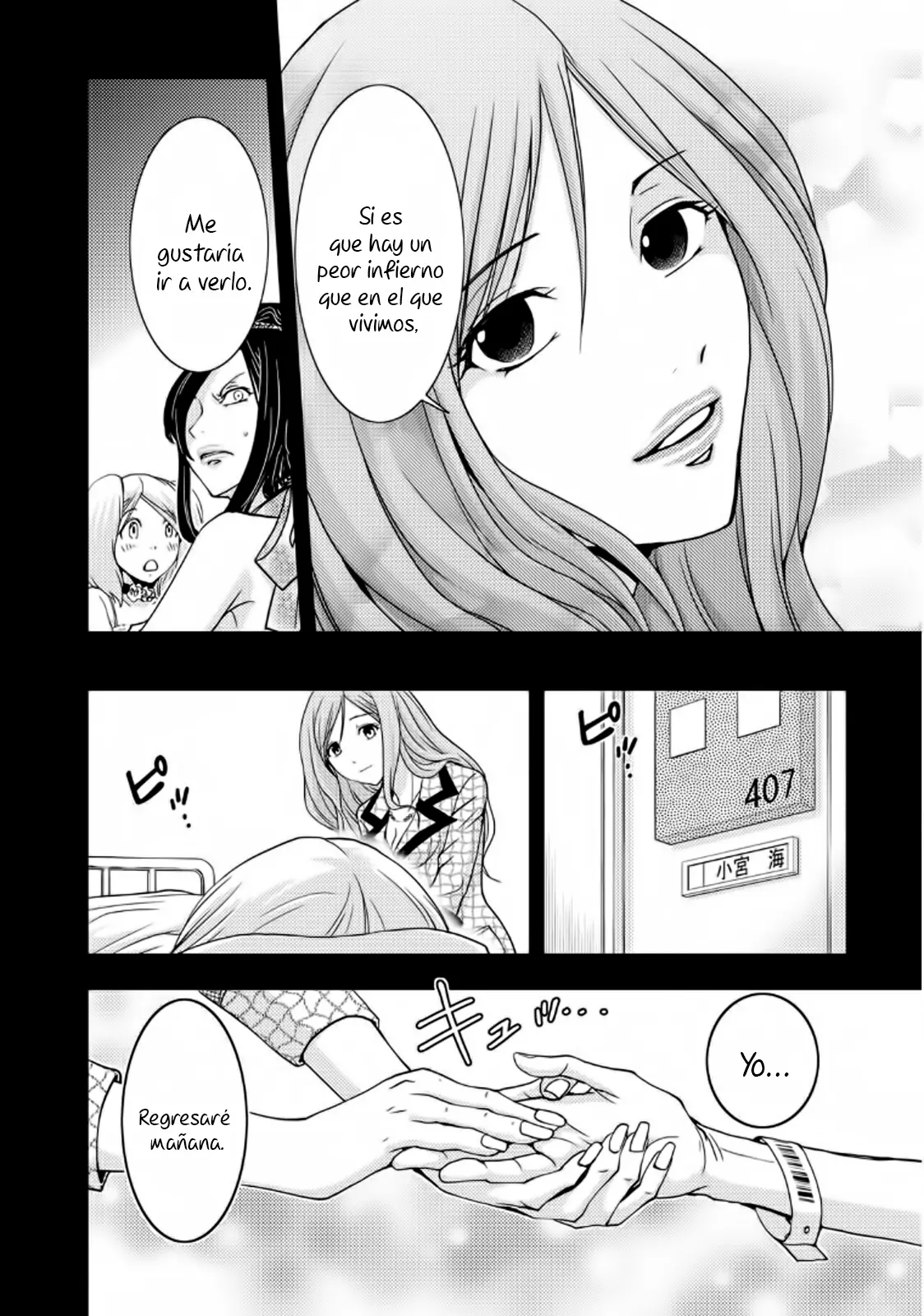 Doku-Mushi capítulo 20, página 25