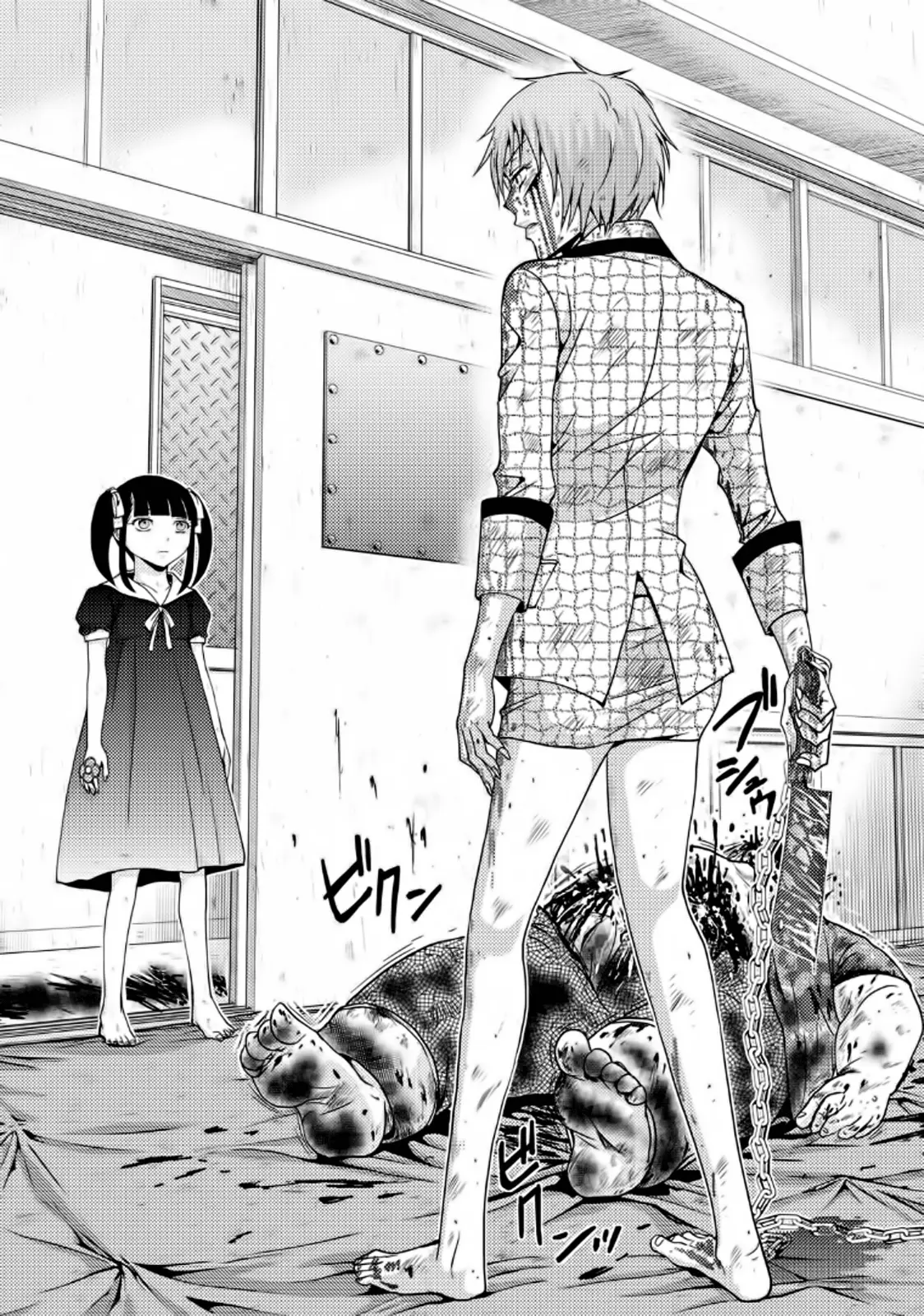 Doku-Mushi capítulo 20, página 44