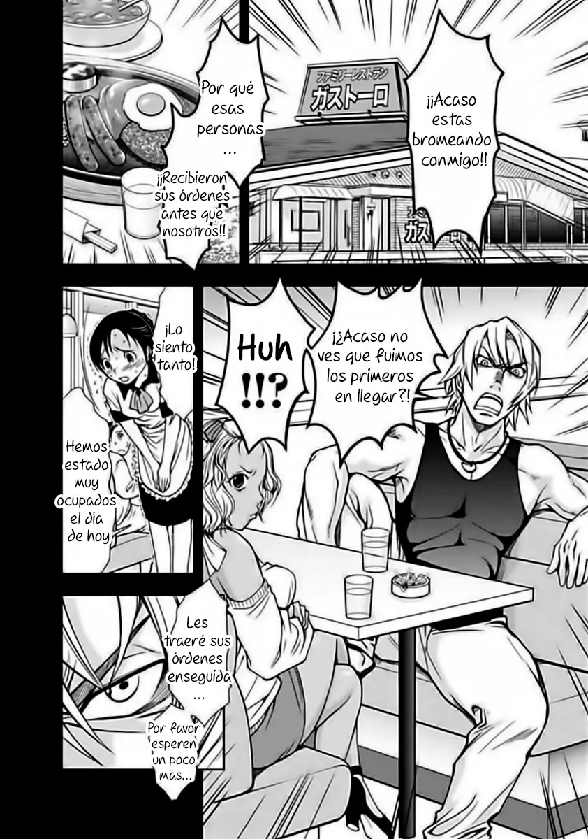 Doku-Mushi capítulo 3, página 3