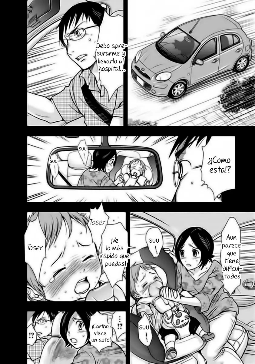 Doku-Mushi capítulo 3, página 7